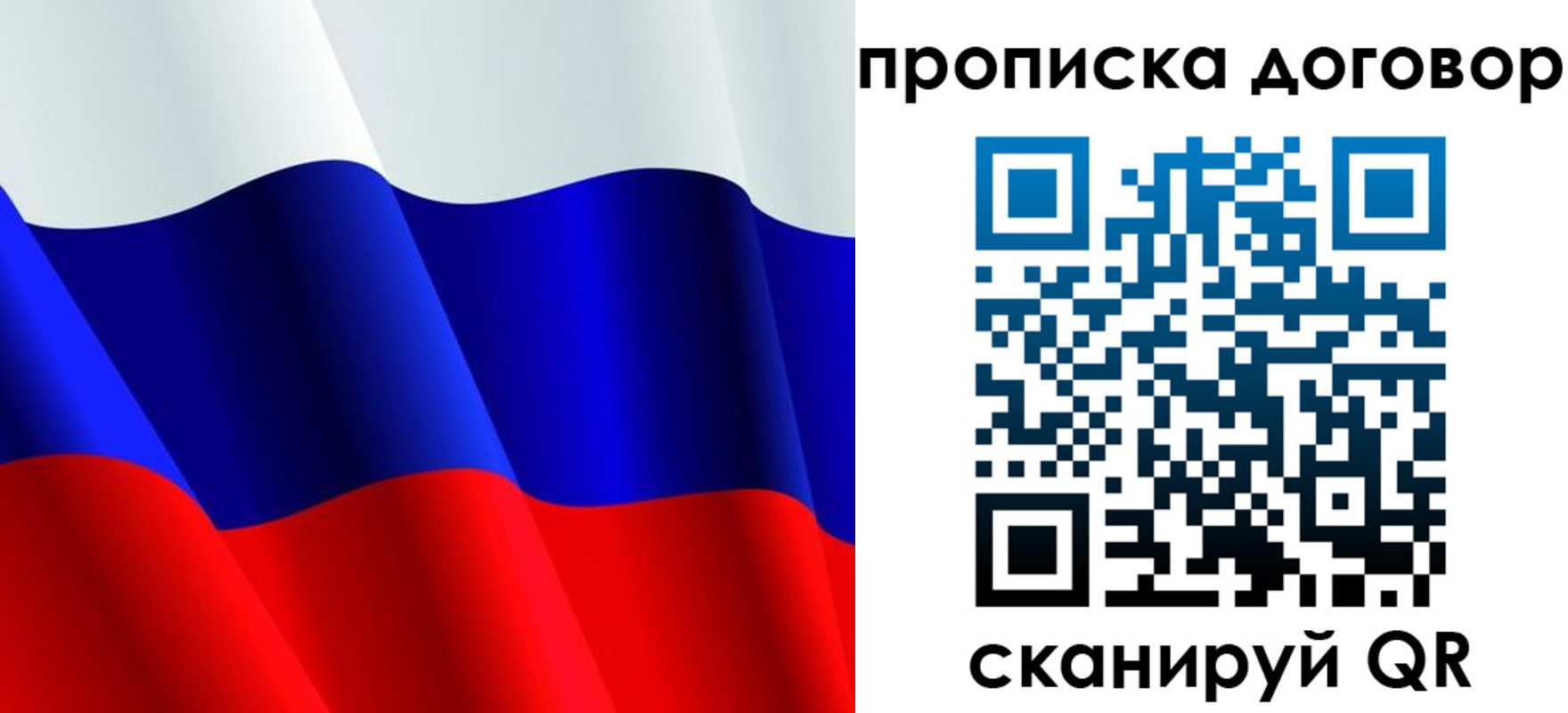 пропишу в квартире в Ставропольском крае