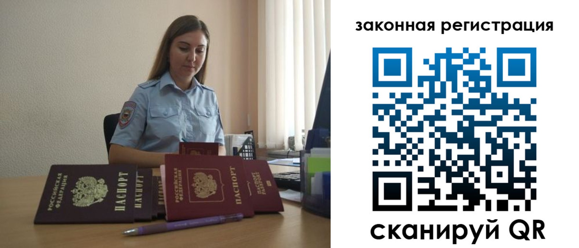 форма 3 в Ставропольском крае